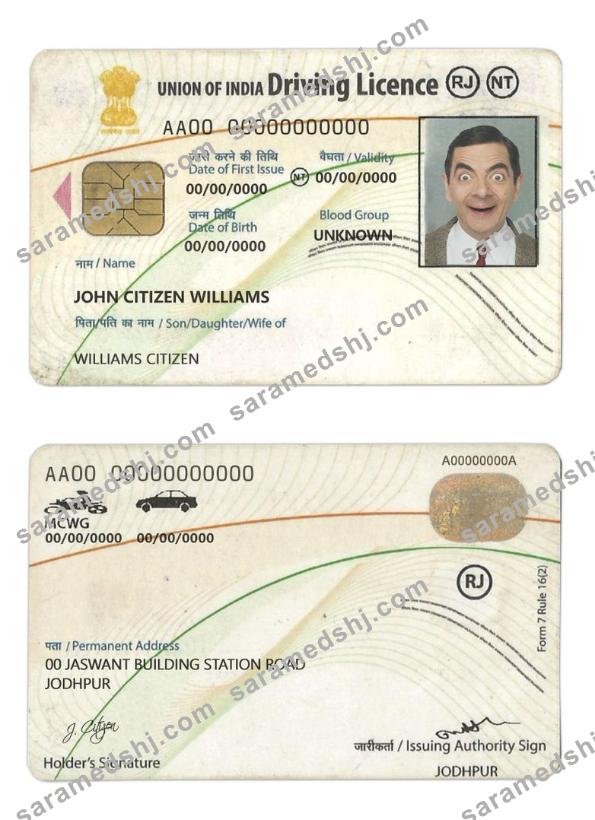 India driving license